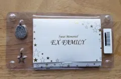 EX FAMILY 継続特典