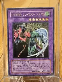 2026年最新】フレイムウィングマンの人気アイテム - メルカリ