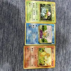 ポケモンカード フシギソウ ゼニガメ ヒトカゲ