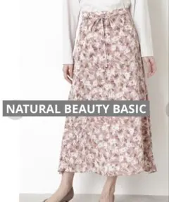 NATURAL BEAUTY BASIC ボタニカルフラワープリントスカート