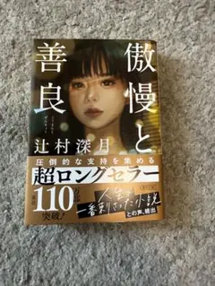 Item thumbnail for item 4b183f4e-6009-4f89-9b09-bd590d904d69