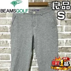 新品・タグ付き】ビームスゴルフ 裏起毛 ツイル ロングパンツ ネイビー