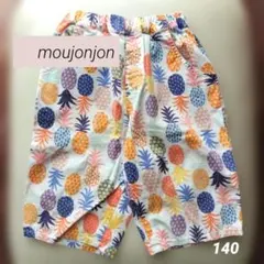 moujonjon パイナップル 総柄 ハーフパンツ 140cm