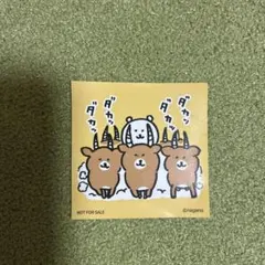 早インパラシール