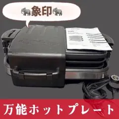 2025年最新】ea-gw30 象印の人気アイテム - メルカリ