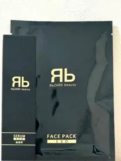 リザードビューティーセラムEXO、フェイシャルパック
