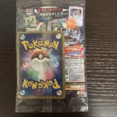 【非売品・未開封】ポケモンバトリオ ポケモンカード スペシャルパック アルセウス