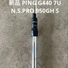新品 PING G440 7U スリーブ付 N.S.PRO 950GH Sのサムネイル