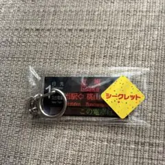 2026年最新】北大阪急行の人気アイテム - メルカリ