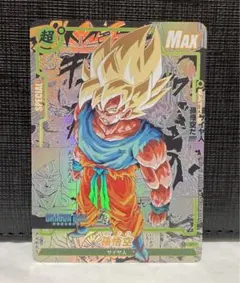 2026年最新】ドラゴンボール 海外の人気アイテム - メルカリ