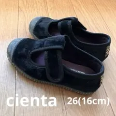 Cienta Tストラップ　26(16cm)