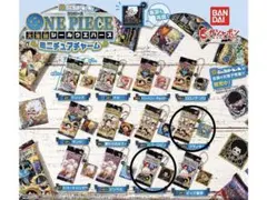 ガチャガチャ ワンピース シールウエハース ミニチャーム フランキー ブルック