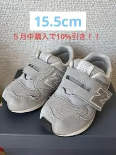 new balance313 グレー スニーカー