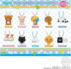 サンエックスユニバース チャームつきグミ たれぱんだ