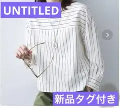 UNTITLED 長袖シャツ 白 04/2LT 2Lトールサイズ日本製 新品 - メルカリ