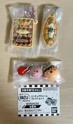 銀だこ ボールチェーン キーホルダー ガチャガチャ　カプセルトイ 3個セット