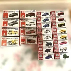 ⭐️トミカ8点⭐️ポケットトミカ16点セット⭐️廃盤品あり⭐️