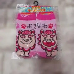 ベビー靴下 ピンク シーサー 沖縄 13-18cm