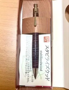 2026年最新】工房楔の人気アイテム - メルカリ