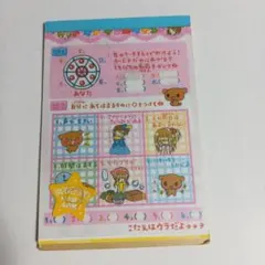 Item thumbnail for item 1c957670-e62d-4fbf-b521-7e871e44df50