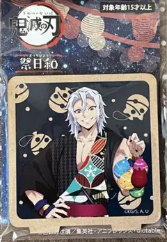 鬼滅の刃 ナンジャタウン 宇髄天元 キャラスタンド