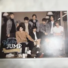 Hey! Say! JUMP 2017-2018 壁掛けカレンダー