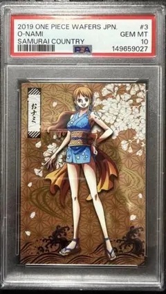 2026年最新】ナミ psa10の人気アイテム - メルカリ