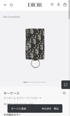 Item thumbnail for item dcbab055-62d9-43b9-95dd-b4a79deac146