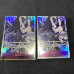 エネル SR 神の島の冒険