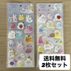 ぷー様 リクエスト 3点 まとめ商品