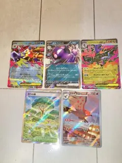 活力の森 SR MEGA 拡張パック ムニキスゼロ など10枚レアセット