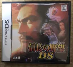 2025年最新】信長の野望dsの人気アイテム - メルカリ