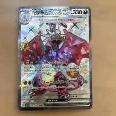 Item thumbnail for item 7b4c5f4d-fba5-483f-9cc5-507152c7bf12