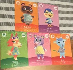 どうぶつの森 amiiboカード 第５弾 ５枚セット