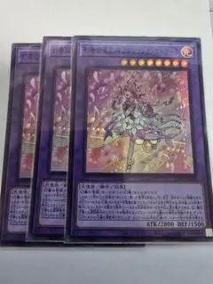 2026年最新】幻奏の華歌神フラワリング・エトワールの人気アイテム