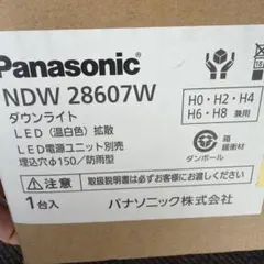 Panasonic NDN 26311 LEDダウンライト(電源ユニット有) - メルカリ