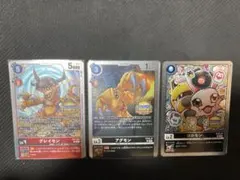 超テイマー 上位賞　コロモン　アグモン　グレイモン　チャンピオンシップ 超テイマーバトル 上位賞 コロモン アグモン グレイモン チャンピオン