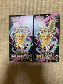 新品 未開封】メガドリームex 2BOX シュリンク無し ぺりぺり付き