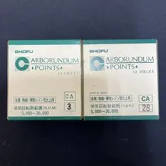 宝城神吉様 リクエスト 5点 まとめ商品