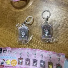 サンリオ クロミ アクリルキーホルダー 2個セット