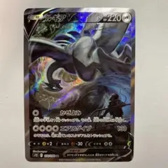 ルギアGX SR[SM8 100/095]拡張パック超爆インパクトPSA10 - メルカリ
