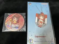 学園アイドルマスター 一番くじpart2 缶バッジ＆ラバーチャーム 花海佑芽