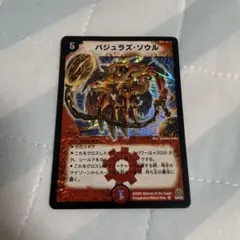 2026年最新】バジュラ デッキの人気アイテム - メルカリ