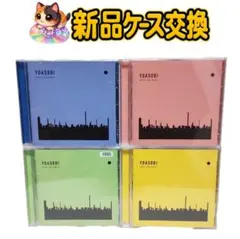 YOASOBI CD 4枚セット THE BOOK 幾田りら 結婚式 - メルカリ