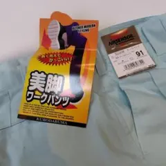 サマーパンツ カーゴ スカイグリーン L