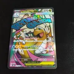 ポケカ　MA　まとめ売り　20枚　メガカイリュー　メガサーナイト ポケモンカード メガサーナイト メガカイリュー - メルカリ