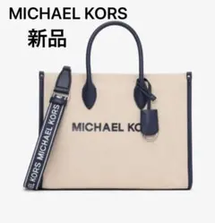 マイケルコース トートバッグ 2way ネイビー キャンパス 鞄ショルダーバッグのサムネイル