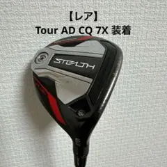 希少 ツアーAD DI-7X  FW用　3W 5W 7W Yahoo!オークション -「ツアーad di 7x」(フェアウェイウッド