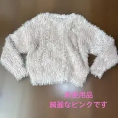 未使用品アメリカンホリック薄ピンクシャギーニットカーディガン