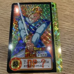 【未剥がし】ドラゴンボール カードダス 孫悟飯 155 1994 未剥がし】ドラゴンボール カードダス 孫悟飯 155 1994 - メルカリ